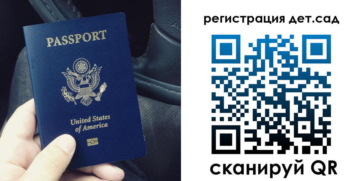 временная регистрация недорого в Каменск-Уральске