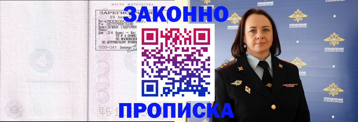 регистрация для школы в Каменск-Уральске