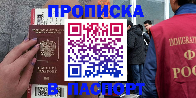 регистрация для дет. сада в Каменск-Уральске