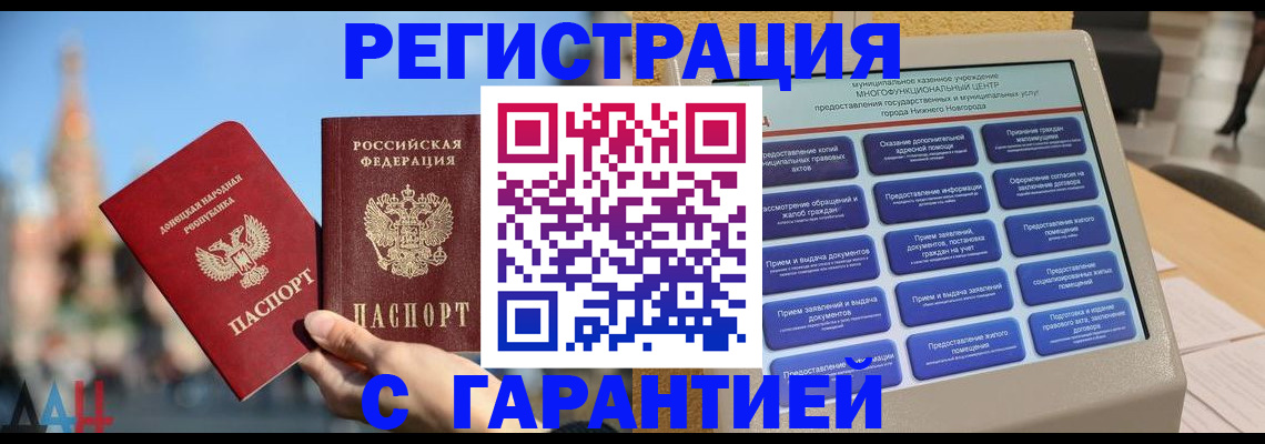 прописка поиск в Каменск-Уральске